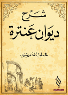 صورة الغلاف