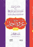 صورة الغلاف
