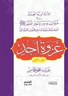 صورة الغلاف