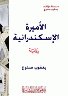 صورة الغلاف