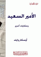 صورة الغلاف