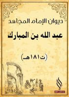 صورة الغلاف