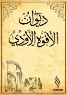 صورة الغلاف