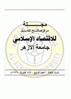 صورة الغلاف