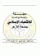 صورة الغلاف
