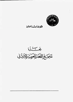 صورة الغلاف
