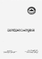 صورة الغلاف