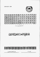 صورة الغلاف