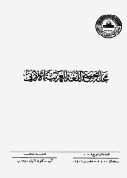 صورة الغلاف