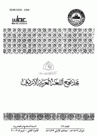 صورة الغلاف