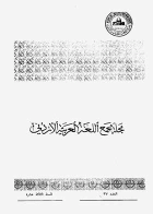 صورة الغلاف