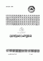 صورة الغلاف