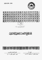 صورة الغلاف