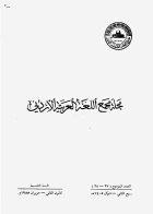 صورة الغلاف