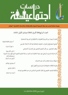 صورة الغلاف