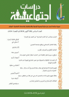 صورة الغلاف