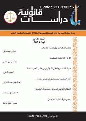صورة الغلاف