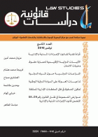 صورة الغلاف