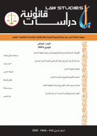 صورة الغلاف