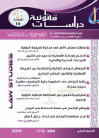 صورة الغلاف