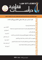 صورة الغلاف