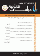 صورة الغلاف
