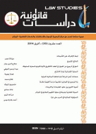 صورة الغلاف