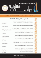 صورة الغلاف