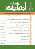 صورة الغلاف