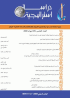 صورة الغلاف