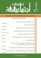 صورة الغلاف