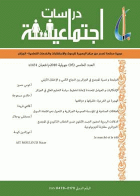 صورة الغلاف
