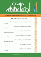 صورة الغلاف