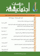 صورة الغلاف
