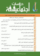 صورة الغلاف