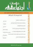 صورة الغلاف