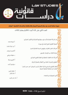 صورة الغلاف