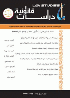 صورة الغلاف