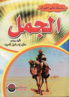 صورة الغلاف