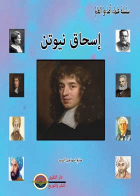 صورة الغلاف