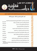 صورة الغلاف