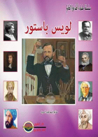 صورة الغلاف