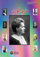 صورة الغلاف