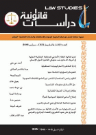صورة الغلاف