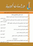 صورة الغلاف