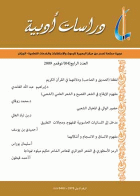 صورة الغلاف