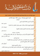 صورة الغلاف