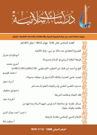 صورة الغلاف