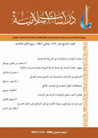 صورة الغلاف