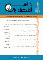 صورة الغلاف